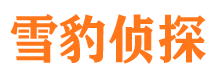 同德找人公司